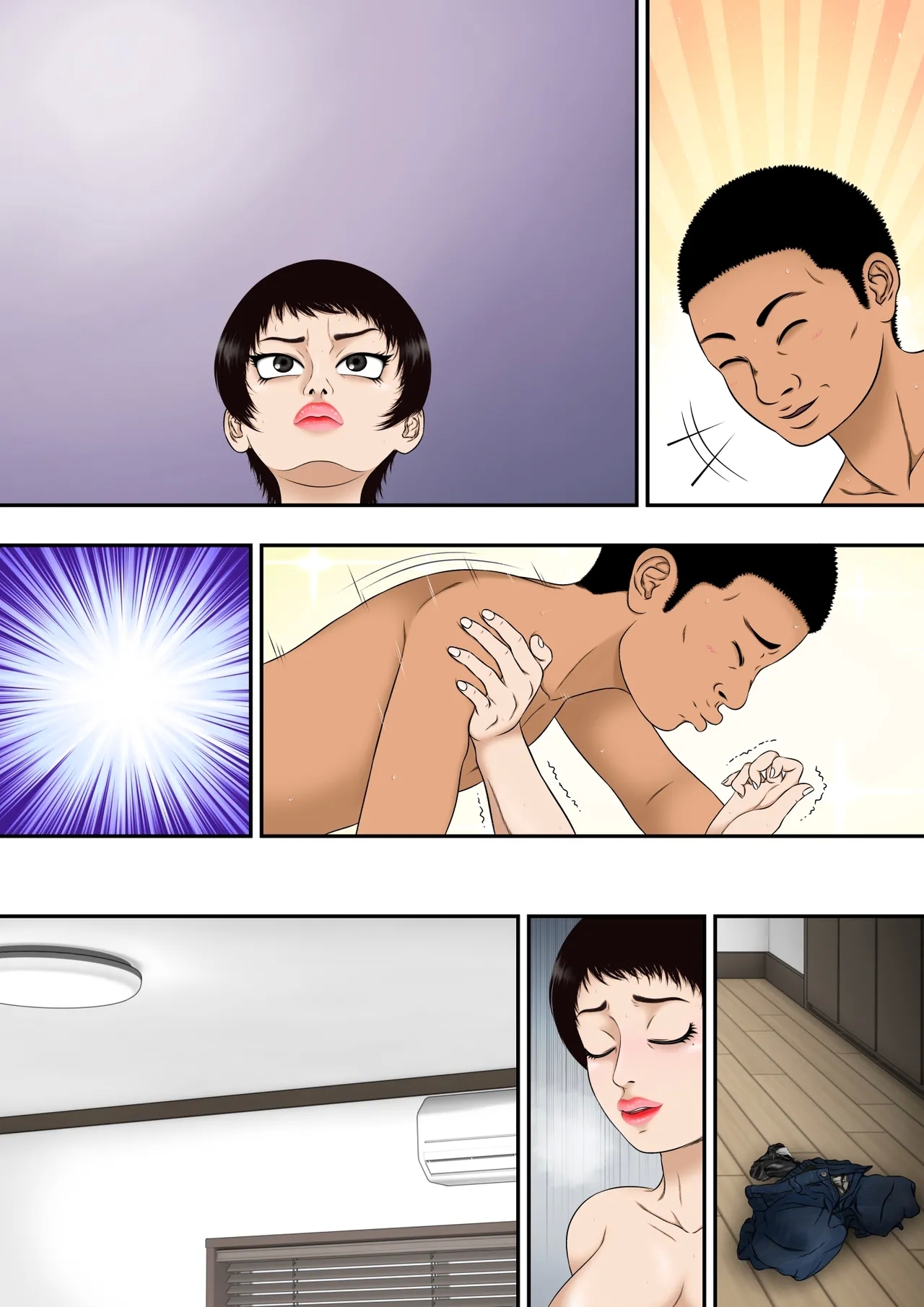 Yumiko Oba-chan, Kusogaki Chi ￮ poni Kanzen Haiboku - Page 20