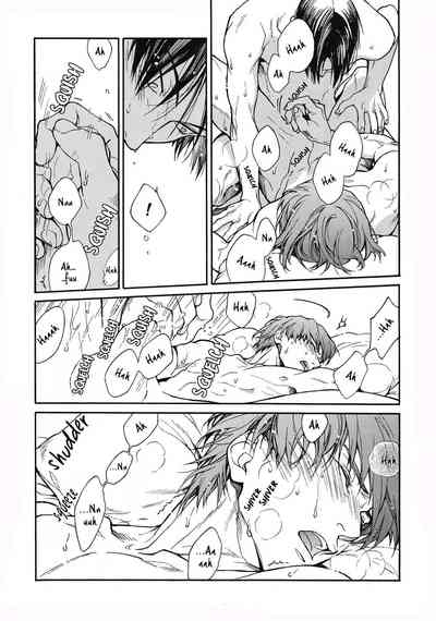 【Nue/Zenda】 Ero Hon. 2 7