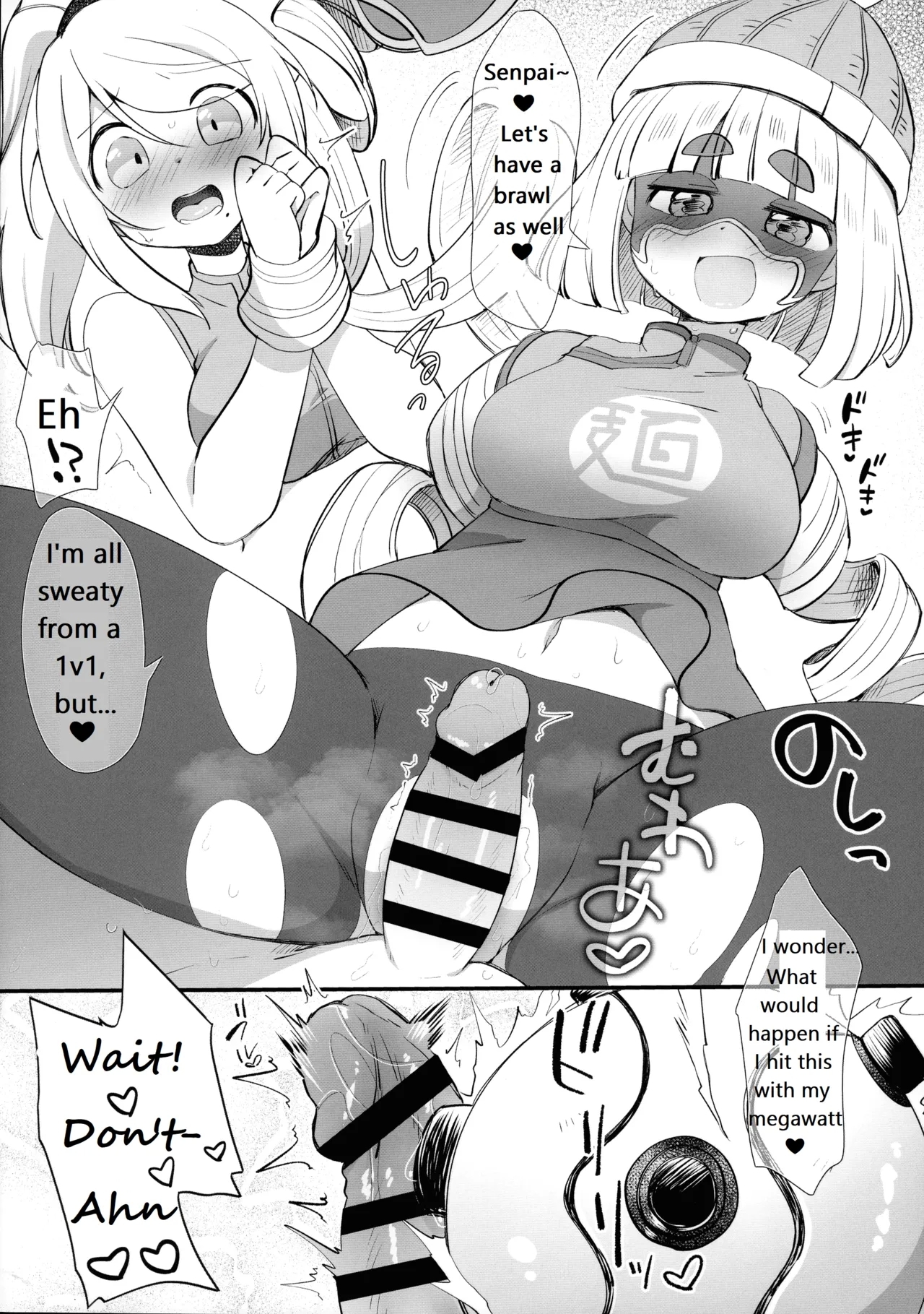 Futa Samu! Kaki Kirenakatta On'na Fighter VS ZeroSamu 7
