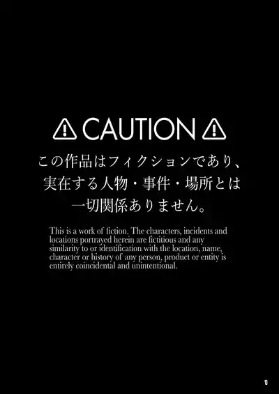 Taisetsu ni Ningen Toshite Sodate te Itadaita no ni Onaho de Gomennasai Junbigou 2