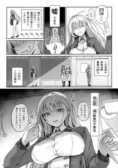 Taisetsu ni Ningen Toshite Sodate te Itadaita no ni Onaho de Gomennasai Junbigou 9