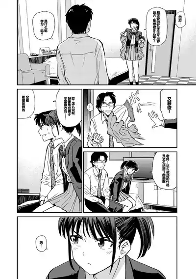 Nikuyoku no Bigaku 4
