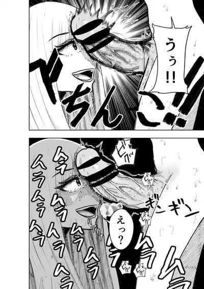 Boku no Natsuyasumi with Araara Mama 9