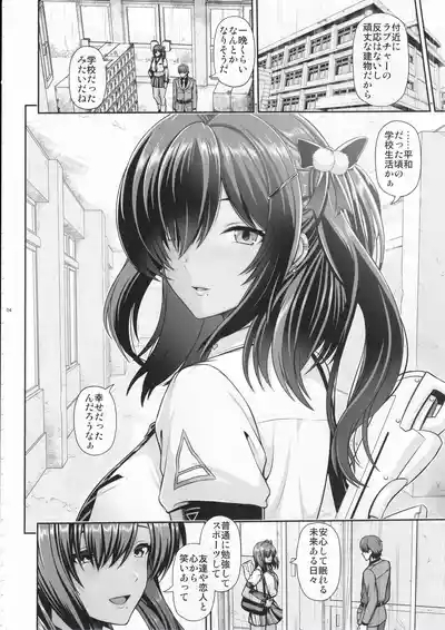 Naga to Issho Himitsu no Jikan 3
