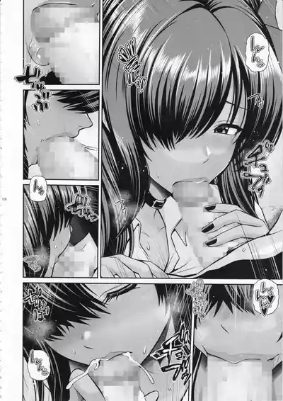 Naga to Issho Himitsu no Jikan 7