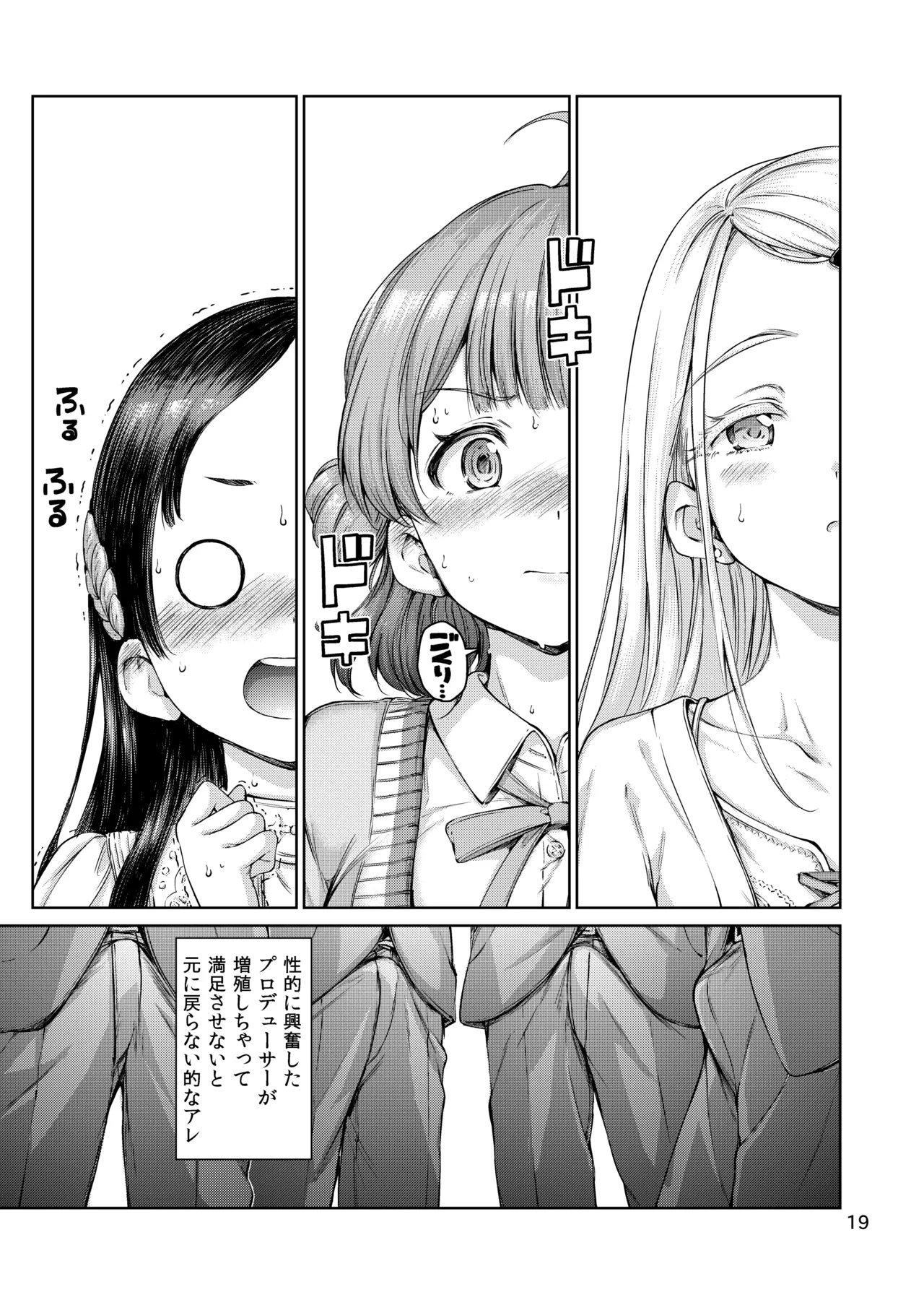 Packed my Favorites - Page 18