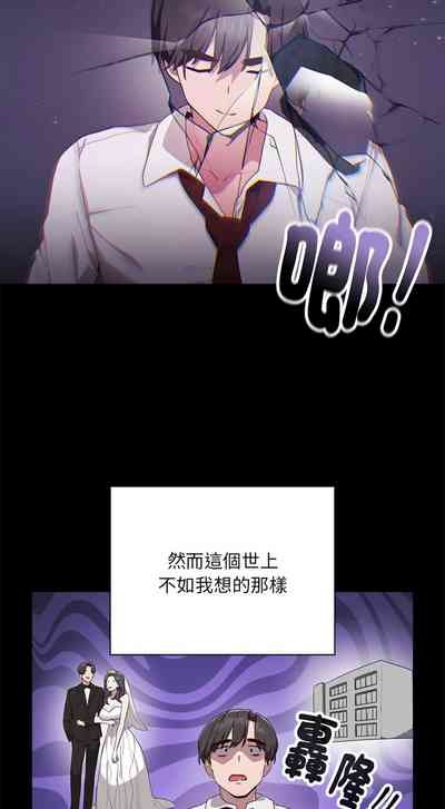大企业里的小秘密／Troublesome Employee Warning 1-13 6
