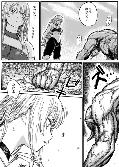 Destruction Destruction ヒロイン首絞め完全敗北 6