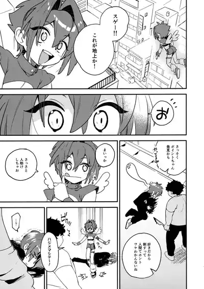 Tenshi-kun no Oshigoto! 6