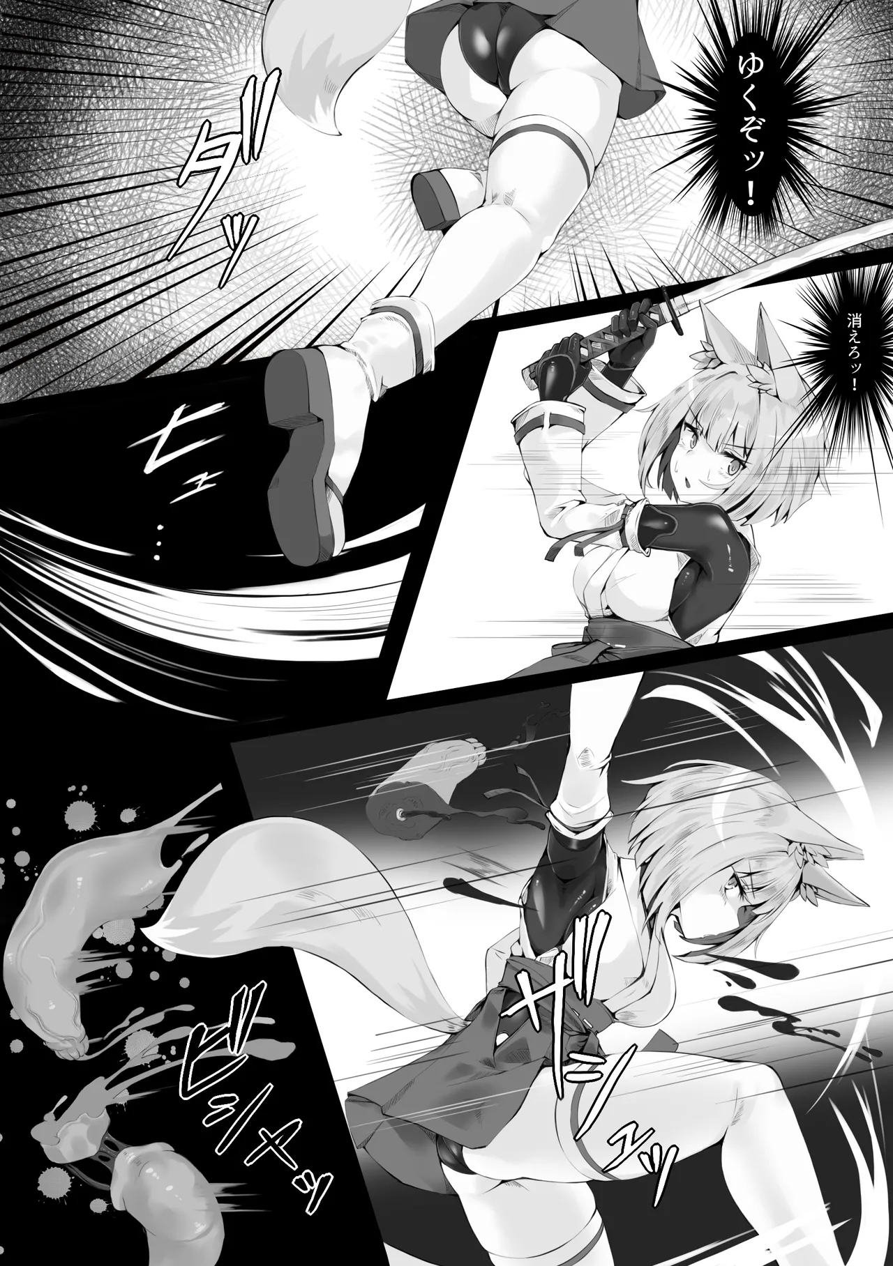Tsuyoi Taimashi wa Haiboku shinai - Page 3
