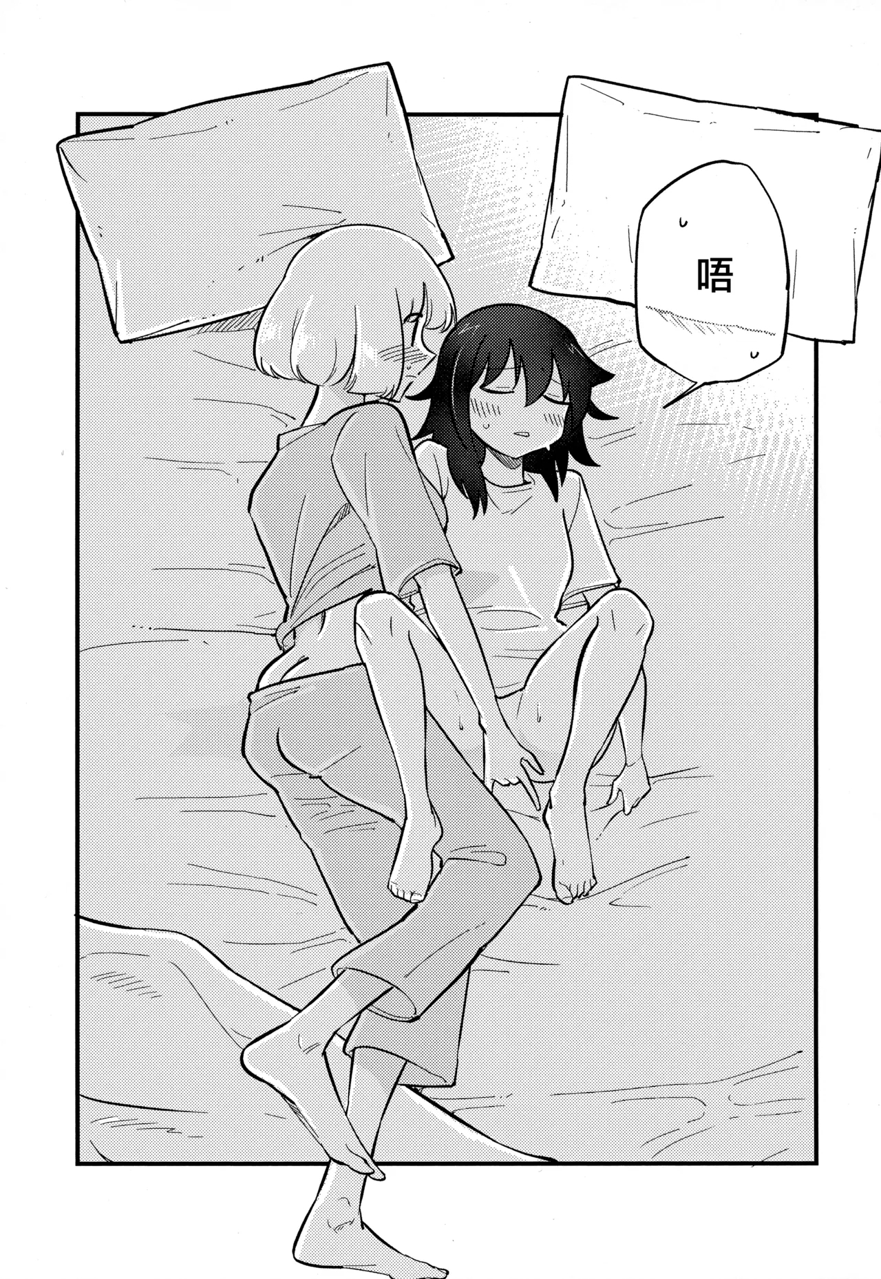 UchiMoko no Tachi Neko  |  小內與黑木的百合攻受那些事 - Page 5