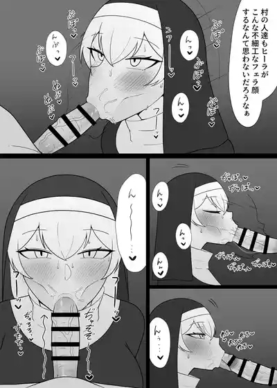 Menkui Chin Kobi Sister 10
