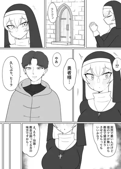 Menkui Chin Kobi Sister 3