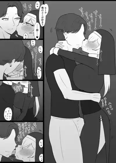 Menkui Chin Kobi Sister 5