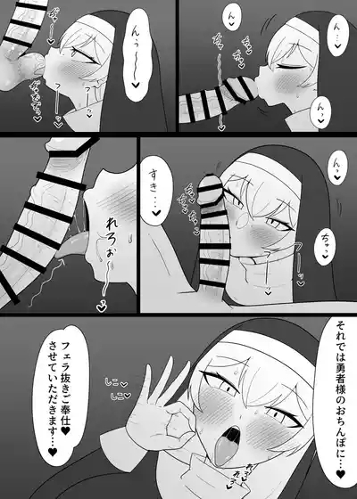 Menkui Chin Kobi Sister 9