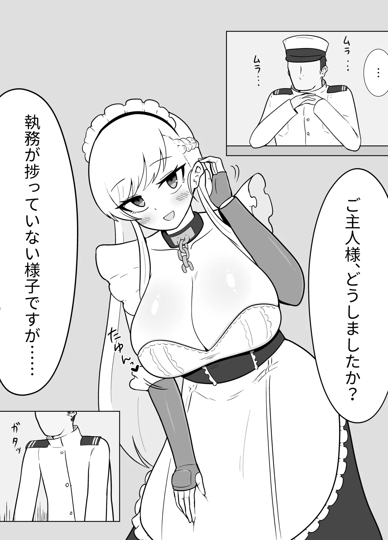 Berusuki... 1