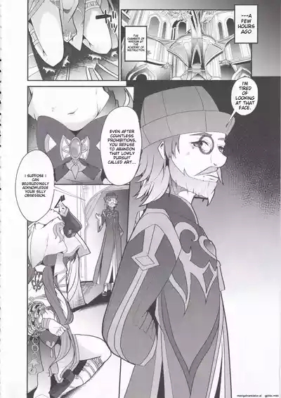 Hikentai Nilou 4