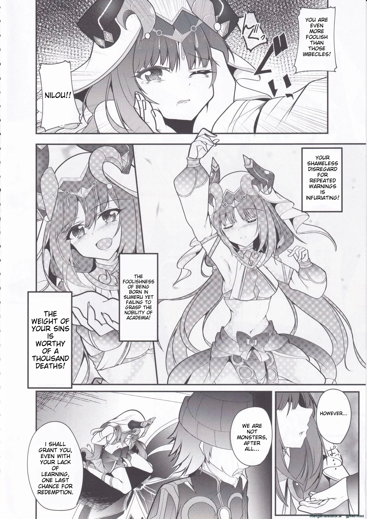 Hikentai Nilou - Page 6