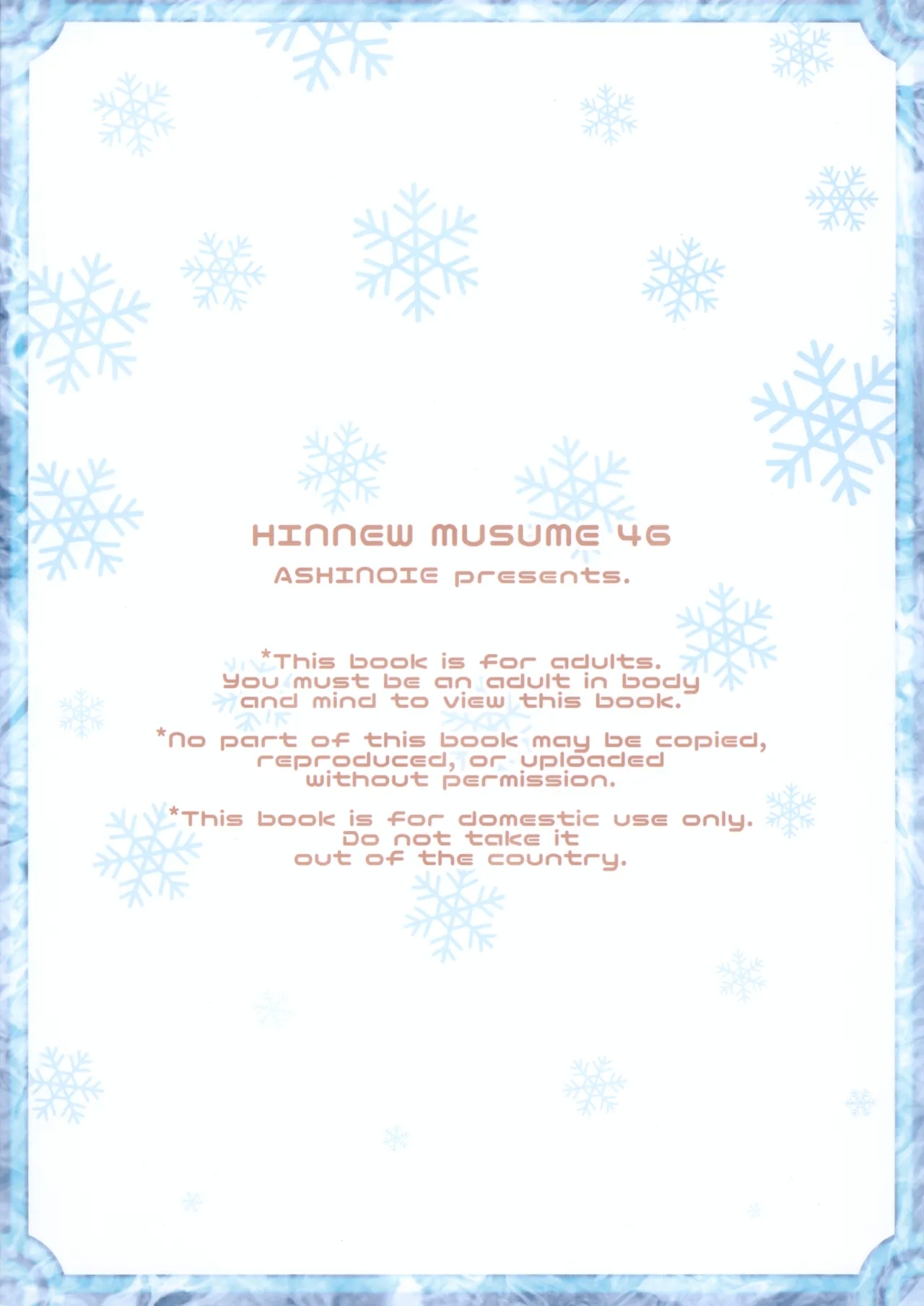Hinnyuu Musume 46 - Page 34