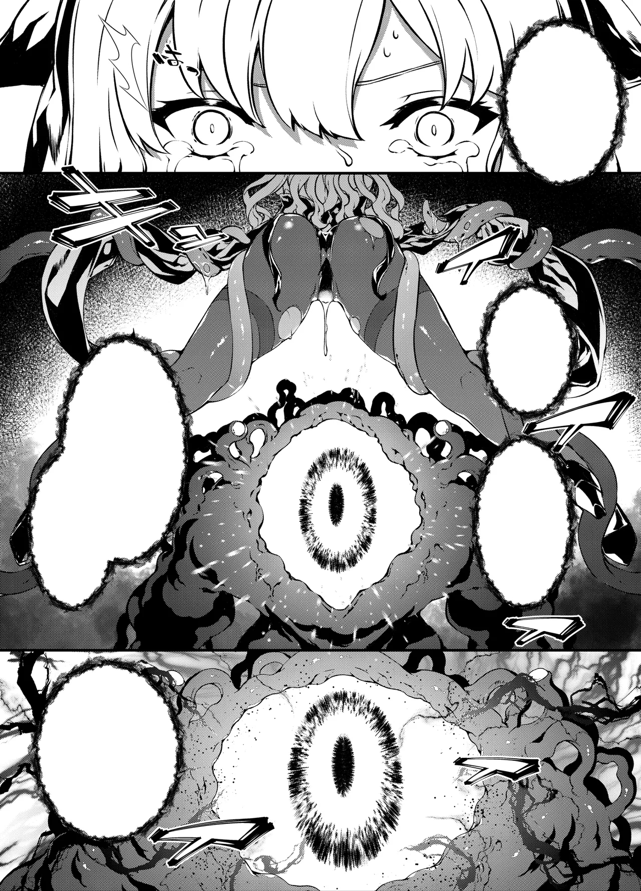 修女漫画 进展 - Page 18