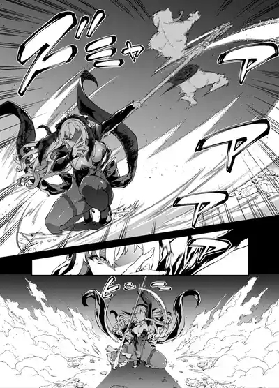 修女漫画 进展 3