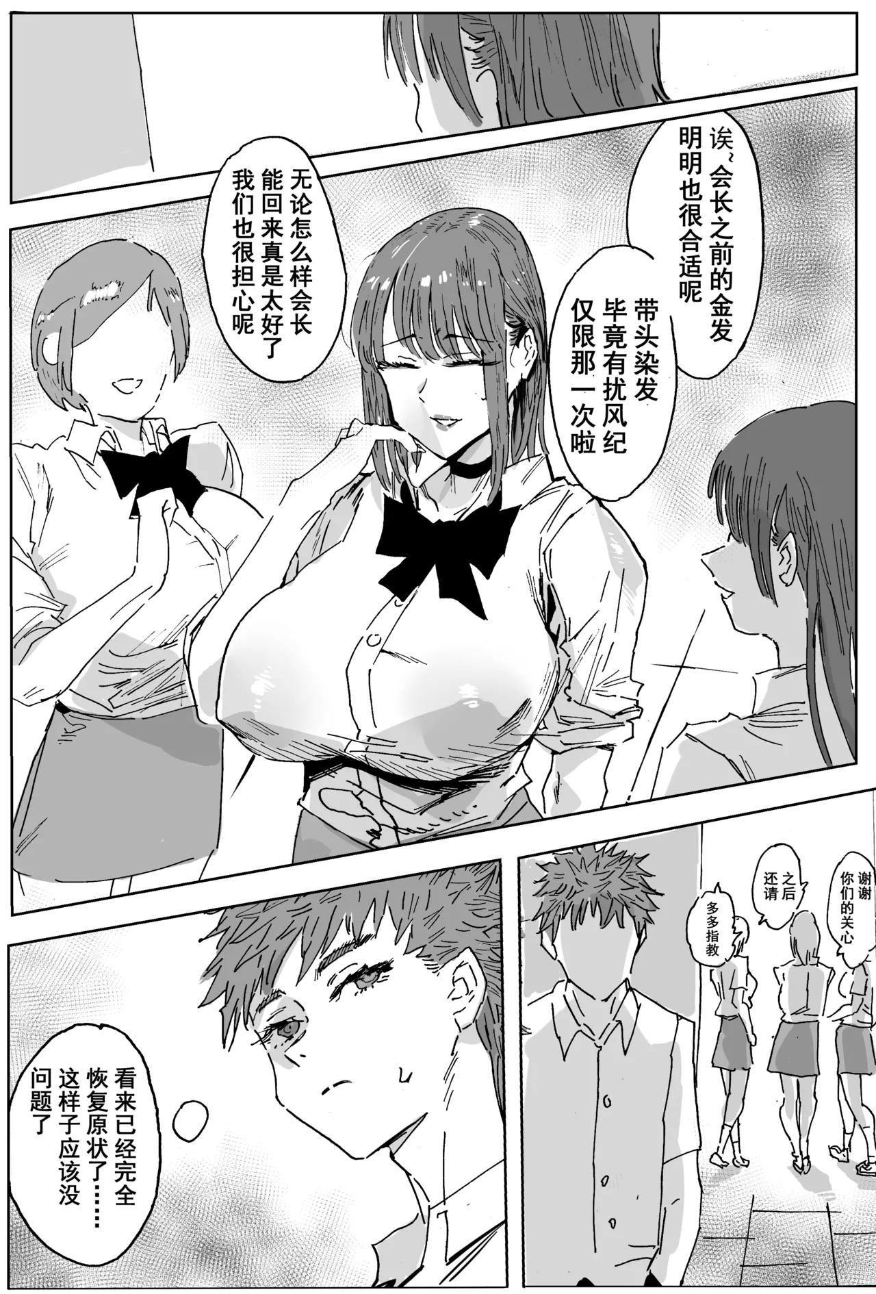 #547878 Hentaiaz.com - Hentaiaz.com - 1