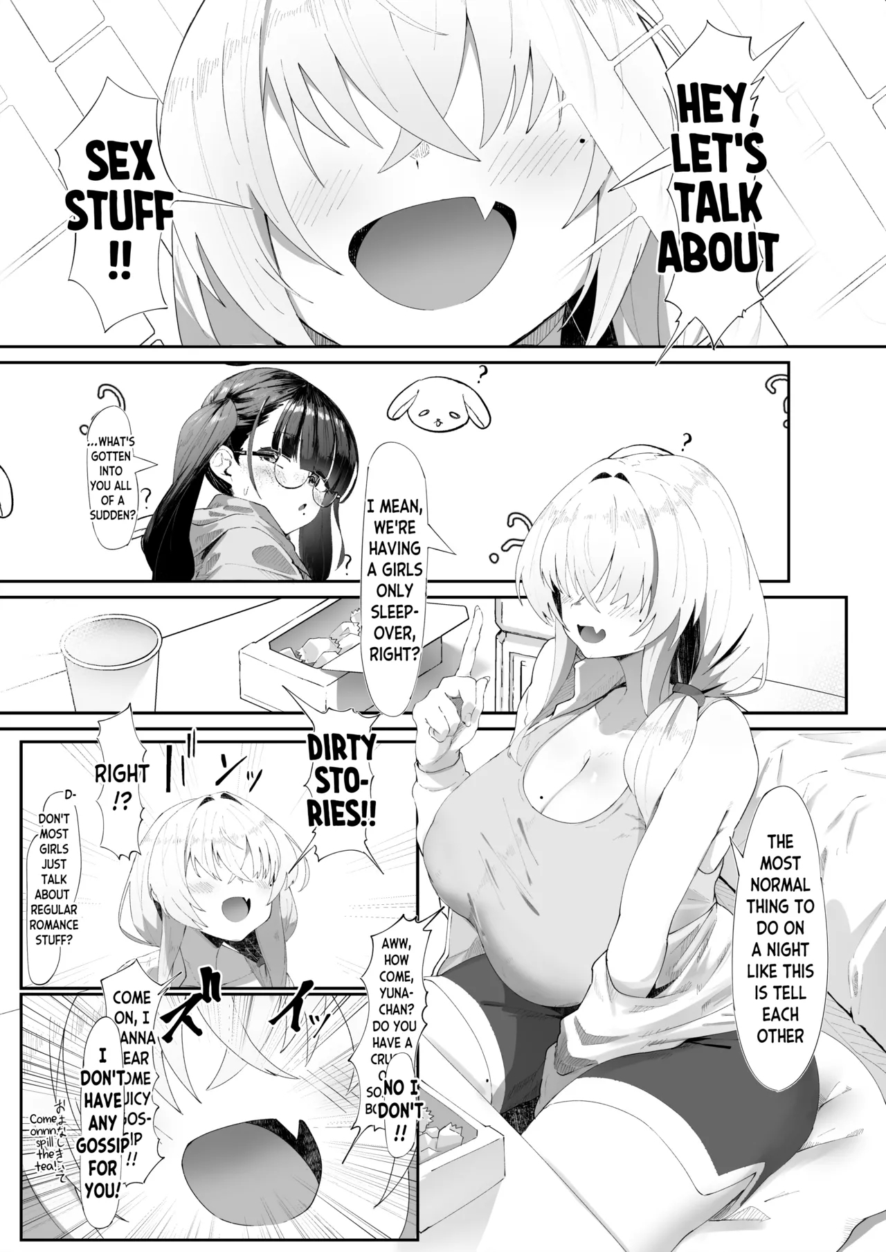 Koko de no Ohanashi wa Subete Mousou desu!! Jimi Kyonyuu Meganechan Futari no Yoru no Mousou Waidan | The Stories Depicted Here Are All Just Fantasies!! Plain Big Titty GlassesEyes Big Titty Gyaru-chan's Night of Dirty Gossip - Page 3