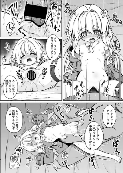 Clara o Saimin Shite Hanshoku no Unmei o Ayumitai 7