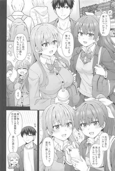 JK Suzuya & Kumano to Love Hotel de Ichaicha Shiyou! 3