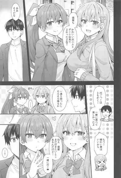 JK Suzuya & Kumano to Love Hotel de Ichaicha Shiyou! 4