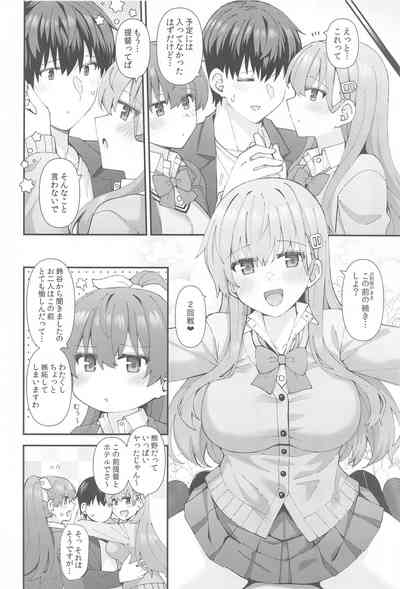 JK Suzuya & Kumano to Love Hotel de Ichaicha Shiyou! 5