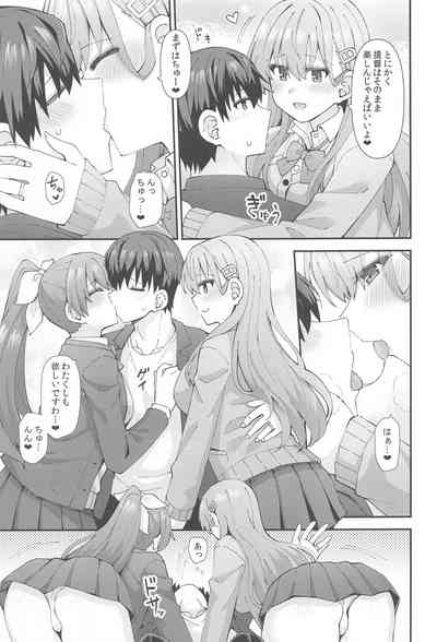 JK Suzuya & Kumano to Love Hotel de Ichaicha Shiyou! 6