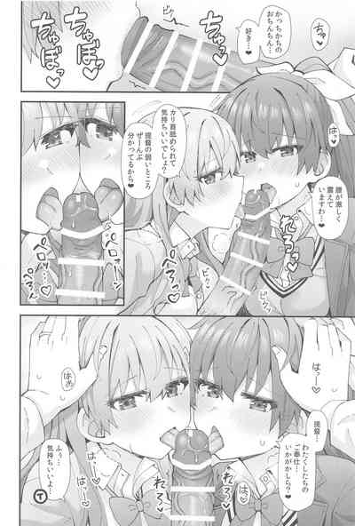 JK Suzuya & Kumano to Love Hotel de Ichaicha Shiyou! 9