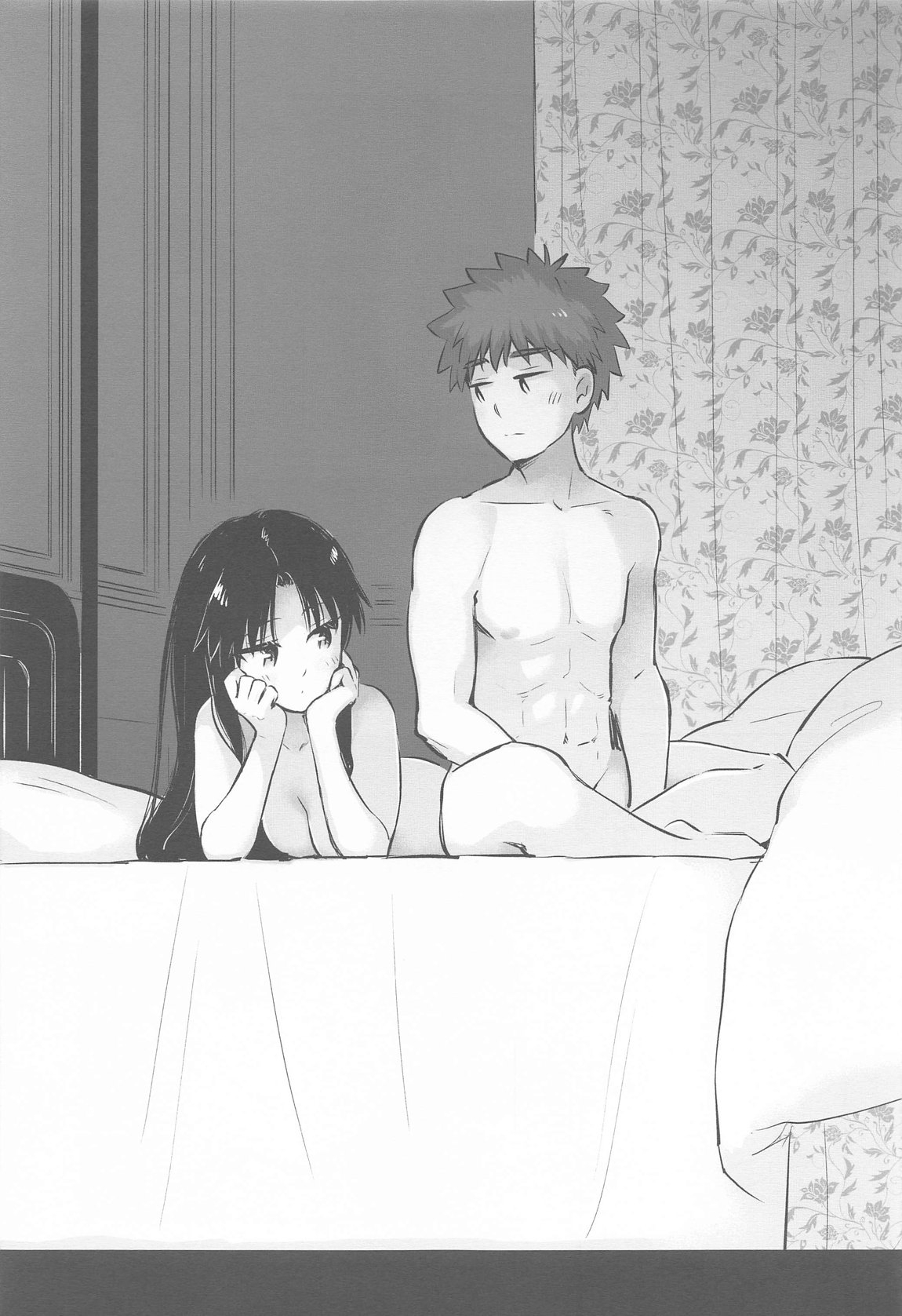Kasanete Ka 7