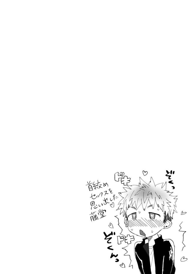 【亞當漢化】放課後的教導1-2 60