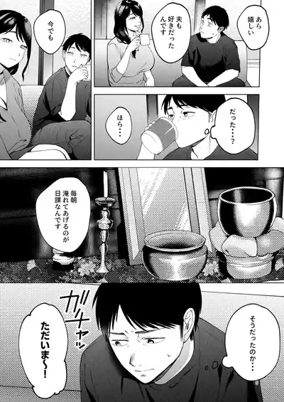 Seitaishi 2 4
