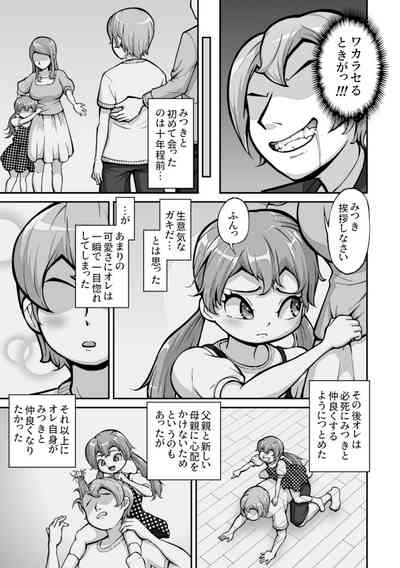 Juunenkan Suki na Dake Ikirasete Kita Gimai o Tsuini Wakaraseru Toki ga Kita 6