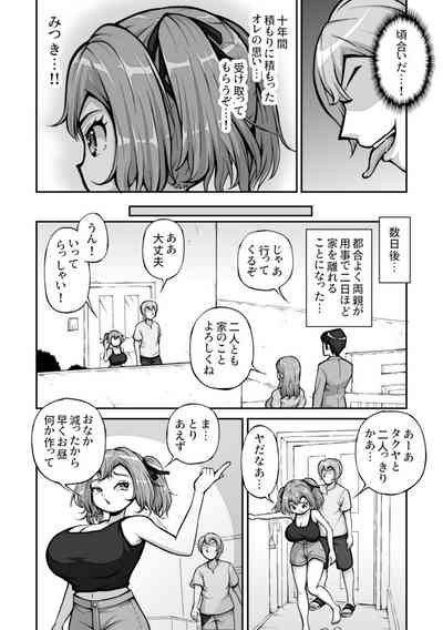 Juunenkan Suki na Dake Ikirasete Kita Gimai o Tsuini Wakaraseru Toki ga Kita 9