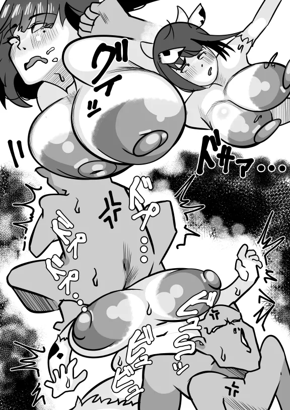 オークの屋敷で母乳を撒き散らしながら働くデカ乳ムッチムチ牛獣人メイドのカエデちゃん - Page 38