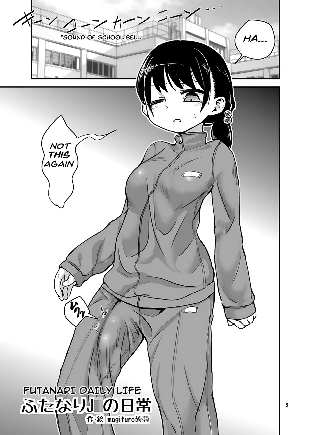 Futanari JC no Nichijou | Futanari Daily Life - Page 3