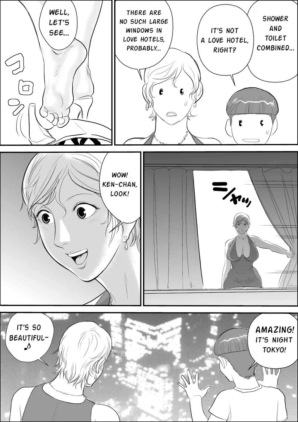 Boku to Oba-san to Himitsu no Heya - Page 20