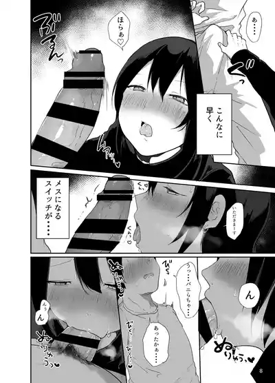 Ore no Kokoro Guchagucha ni Shite Kuru Josou Danshi 9