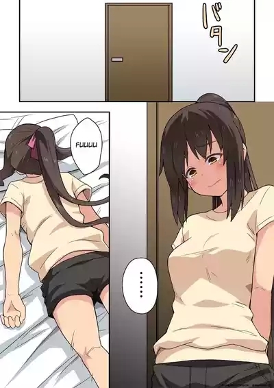 Nizuma Nanaka no Delusion 3