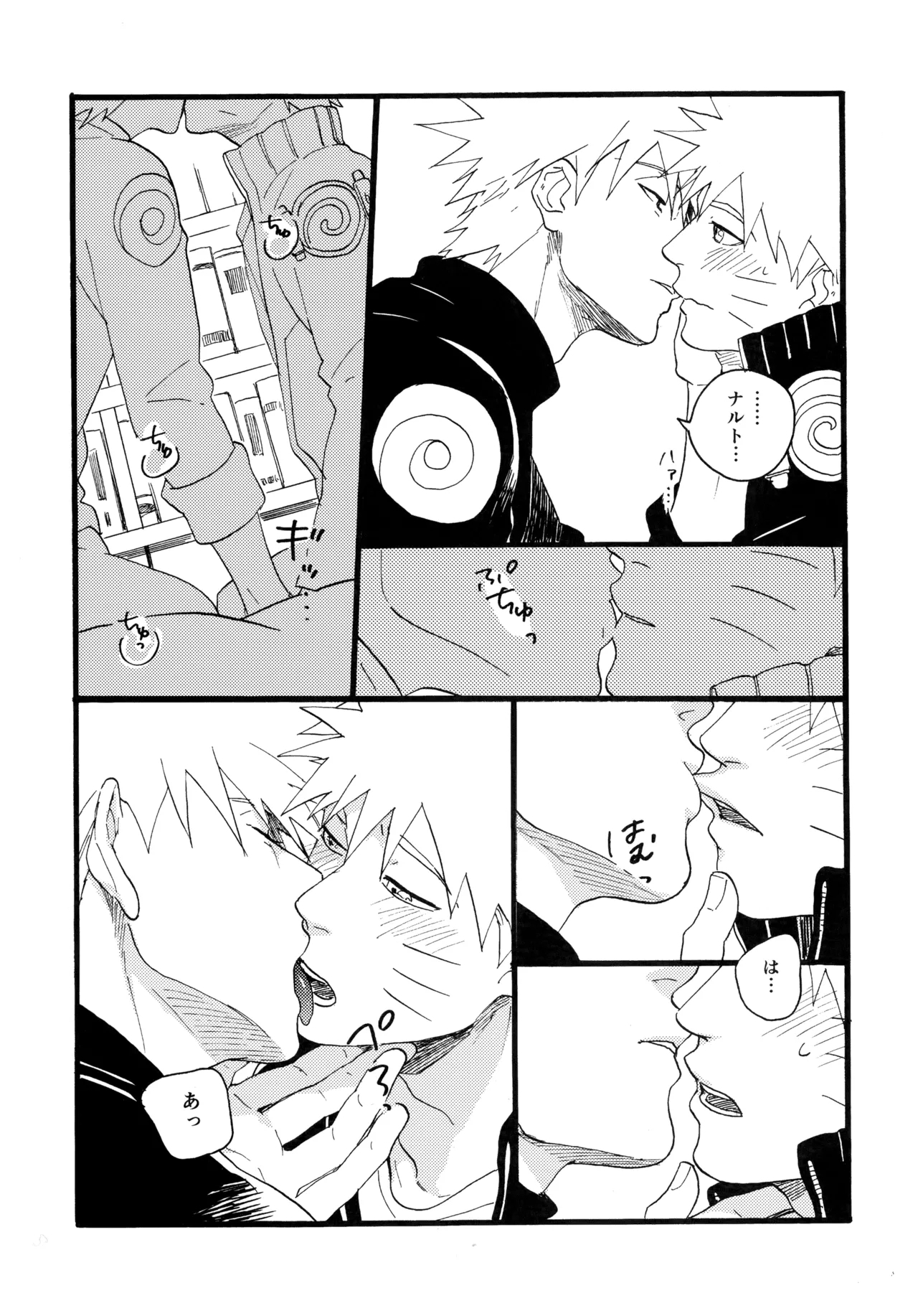 Encore 5 - Page 18