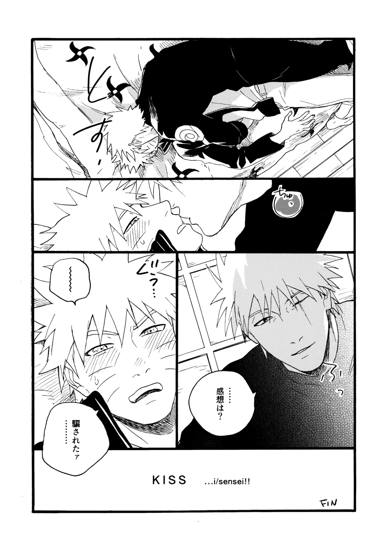 Encore 5 - Page 20