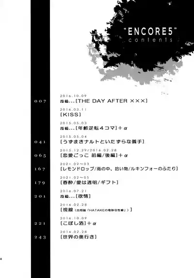 Encore 5 2