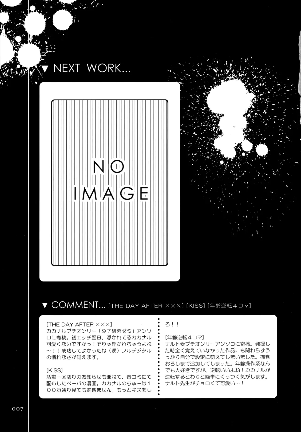 Encore 5 - Page 6