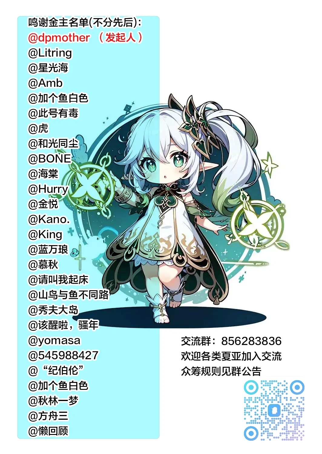 Neteiru Okaa-san o Yaritai Houdai! - Page 119