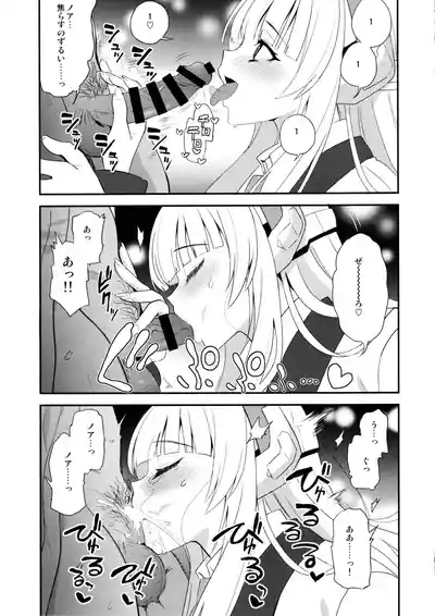Fragaria 10