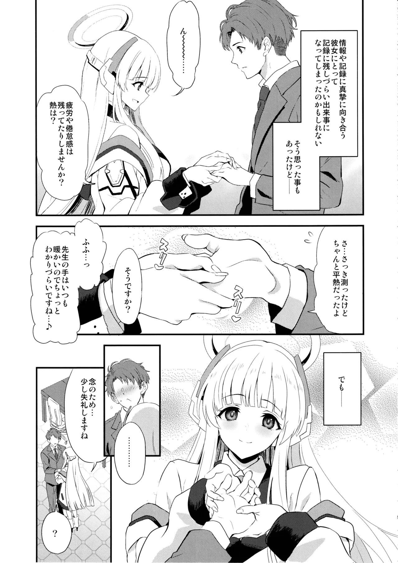 Fragaria - Page 4